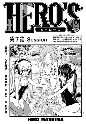 コレクション Fairy Tail Rave Master Edens Zero Crossover