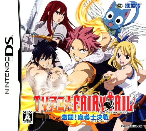 Fairy Tail Gekitou Madoushi Kessen Fairy Tail Wiki Fandom