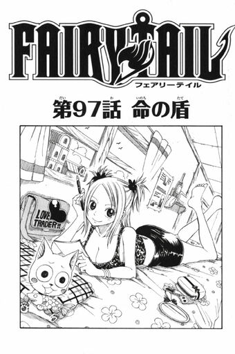 Chapter 97 Fairy Tail Wiki Fandom