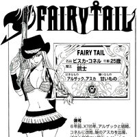 Chapter 261 Fairy Tail Wiki Fandom