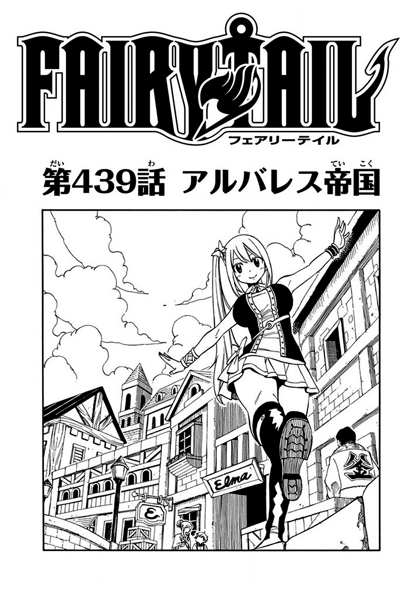 Chapter 439