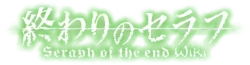 Seraph of the End Wiki-wordmark