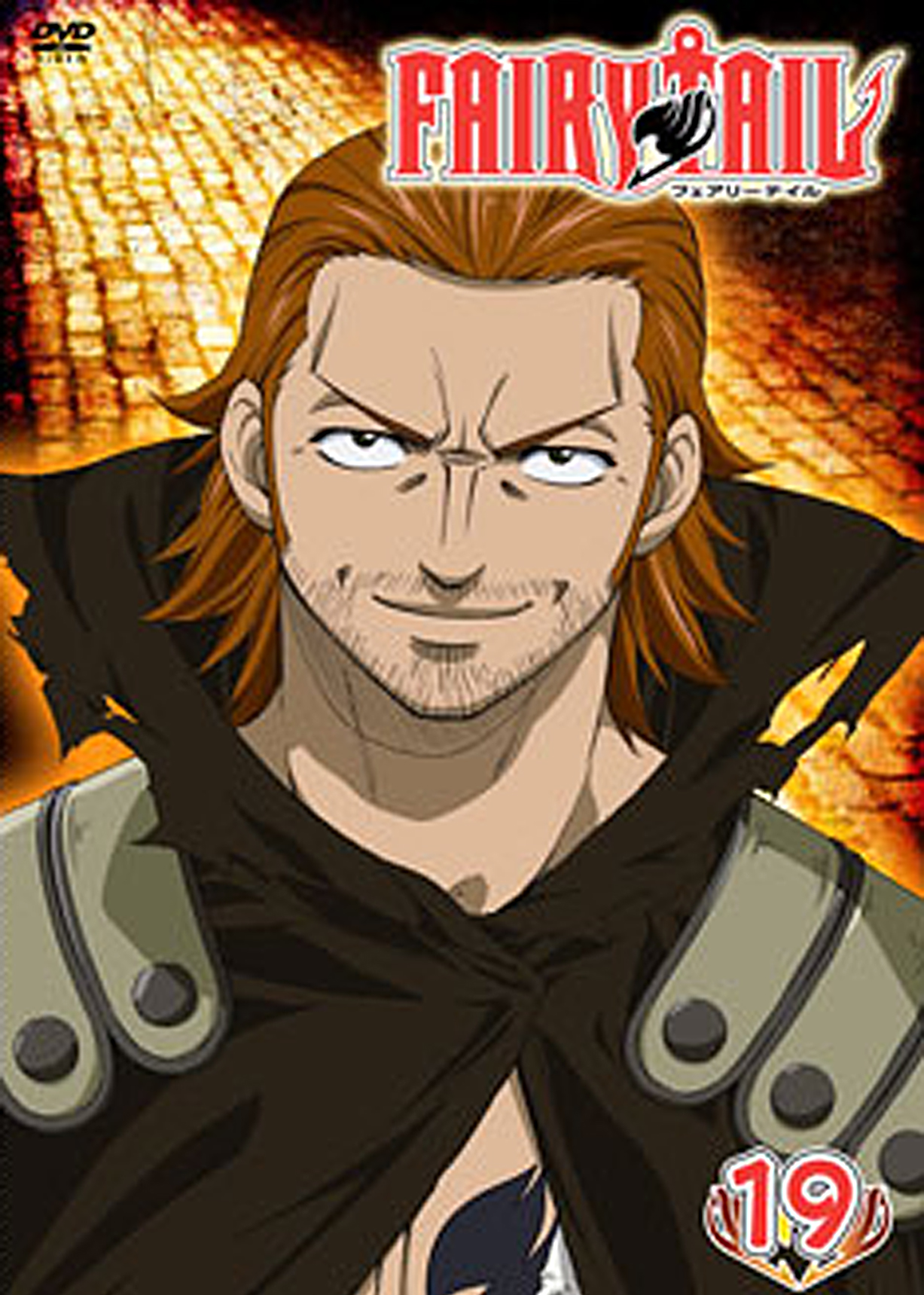 Fairy Tail:  Lost Magic Awakens - 897woc5