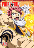 Episodes | Fairy Tail Wiki | FANDOM powered by Wikia