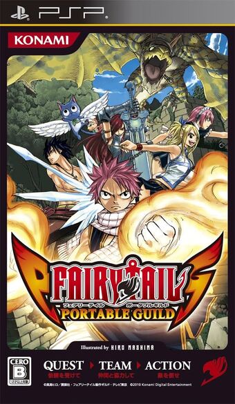 Fairy Tail Portable Guild Fairy Tail Wiki Fandom