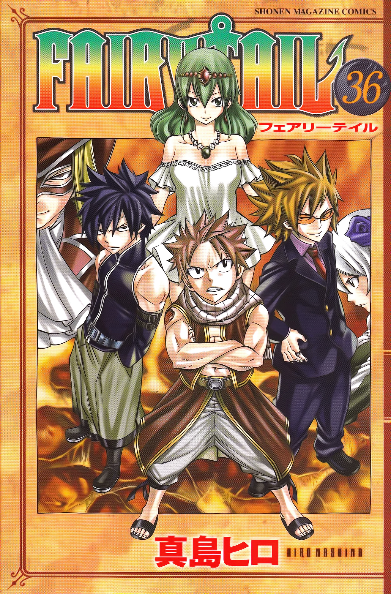 Image Volume 36 Cover.png Fairy Tail Wiki FANDOM