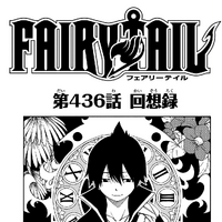 Chapter 436 Fairy Tail Wiki Fandom