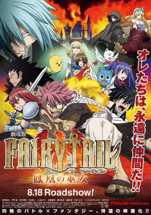  Review for Fairy Tail: Part 13