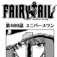 Chapter 489 Fairy Tail Wiki Fandom