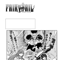 Chapter 528 Fairy Tail Wiki Fandom