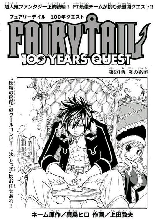 Wraith Fairy Tail Wiki Fandom