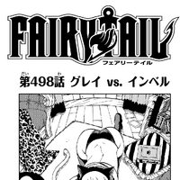 Chapter 498 Fairy Tail Wiki Fandom