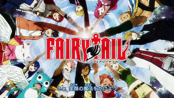 Egao No Mahou Fairy Tail Wiki Fandom