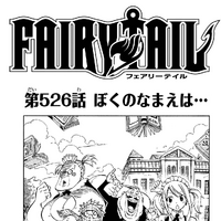 Chapter 526 Fairy Tail Wiki Fandom