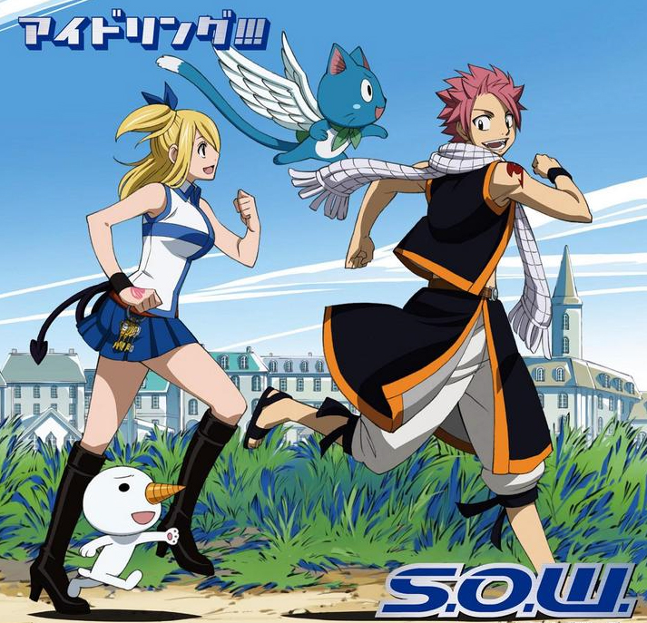 Sense Of Wonder Fairy Tail Wiki Fandom