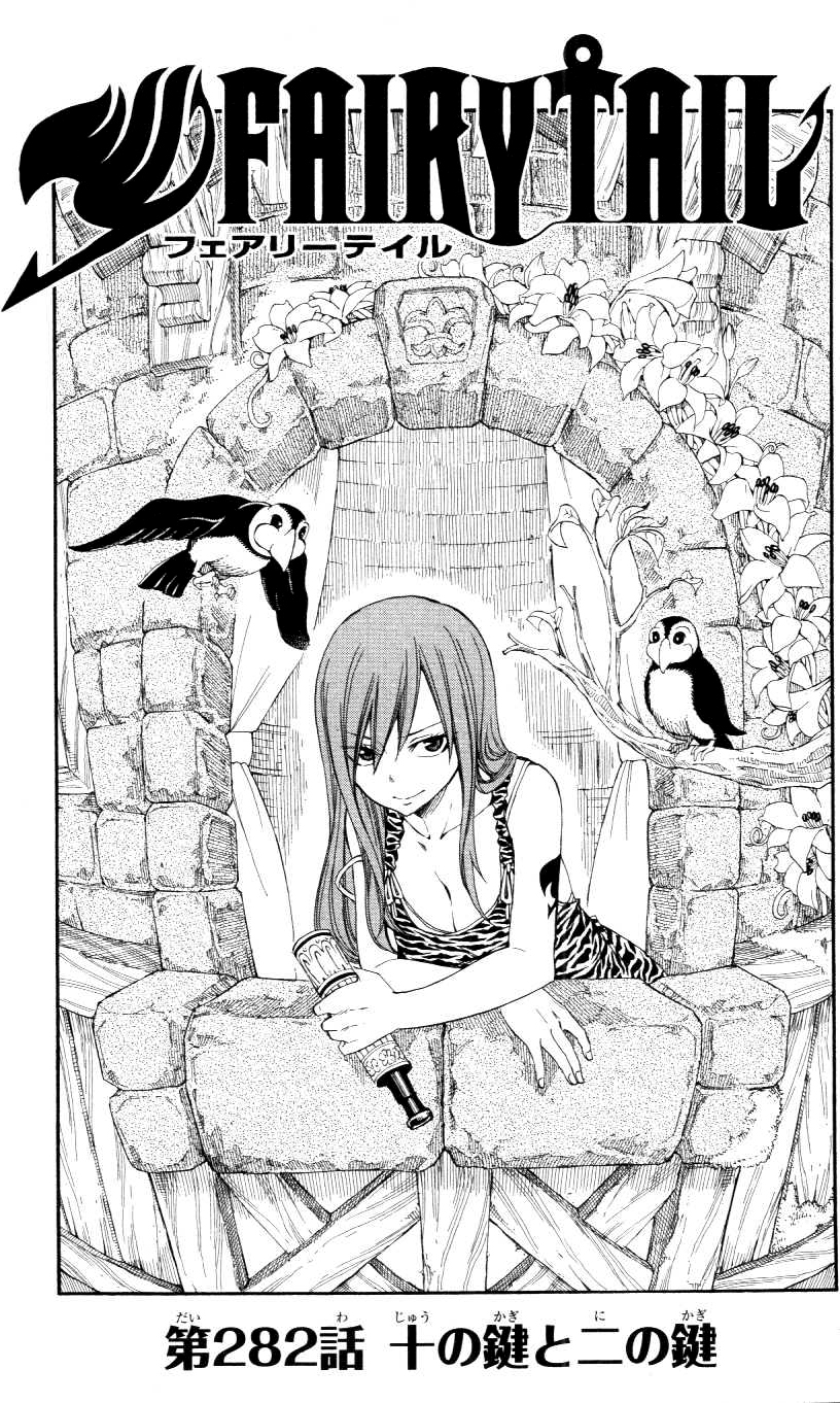 Chapter 282