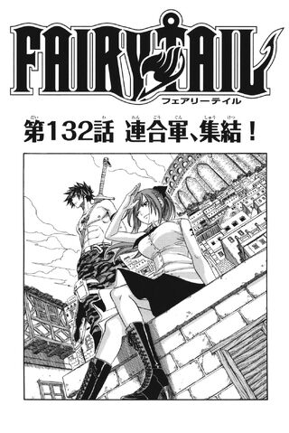 File:Cover 132.jpg