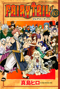 Volume 63 Cover