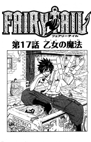 File:Cover 17.png