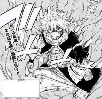 User Blog Miskos3 Fairy Tail Chapters 532 533 Review Fairy