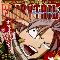 Chapter 392 Fairy Tail Wiki Fandom