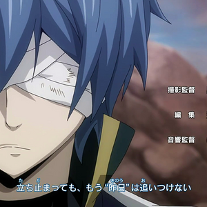 User Blog Miskos3 Fairy Tail Episode 240 Tartaros Arc Where Prayers Go Review Fairy Tail Wiki Fandom