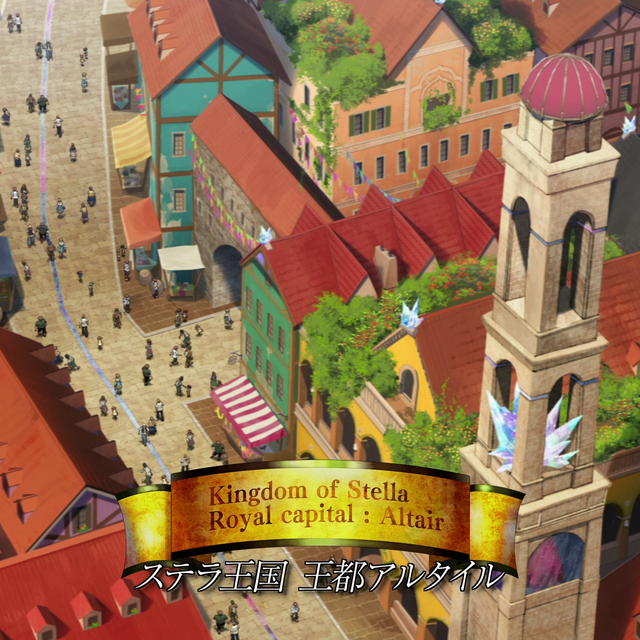 File:Altair.png