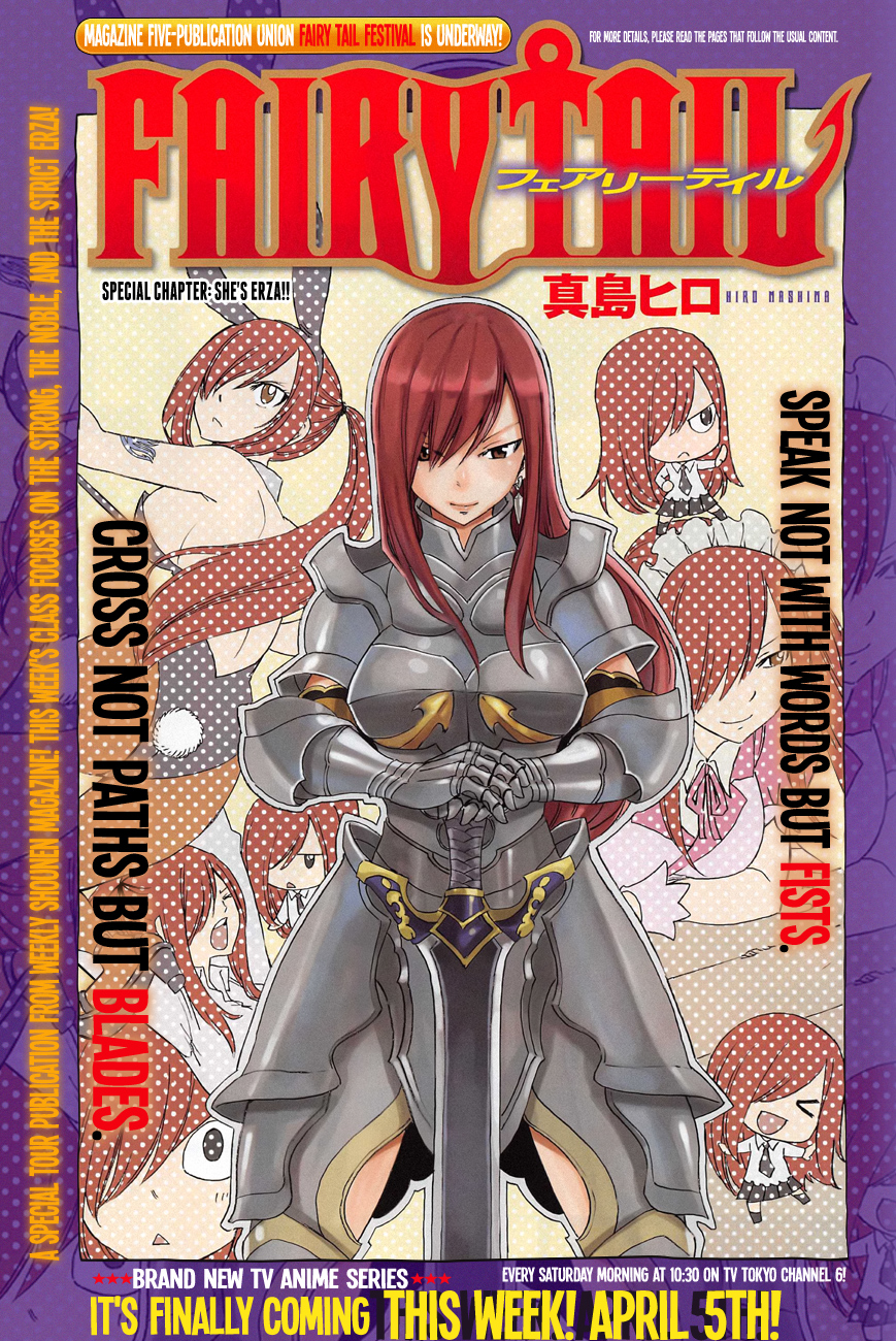 She S Erza