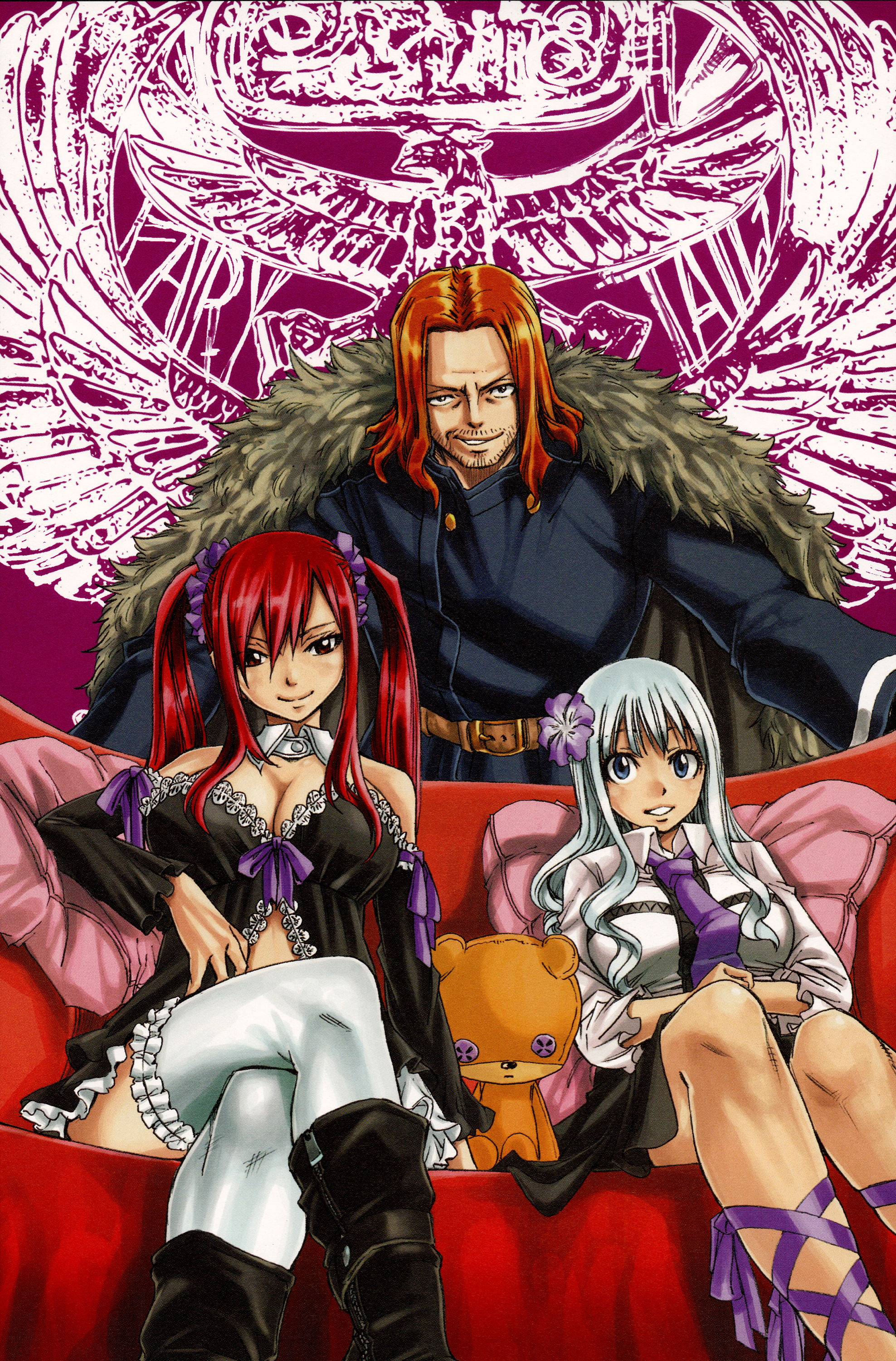 Fairy Tail Fairy Tail Japaneseclass Jp Fairy Tail Fairy Tail Japaneseclass Jp