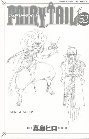 File:Volume 52 - Ajeel & Invel sketches.png