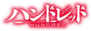 Hundred Wiki