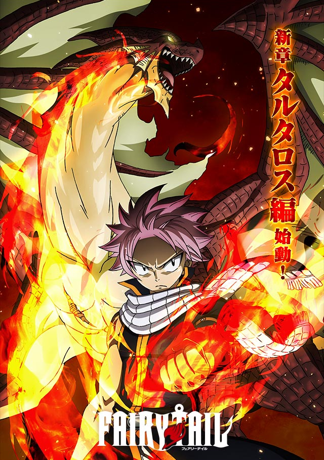 Fairy Tail Wiki Talk Image Gallery Archive T Fairy Tail Wiki Fairy Tail Wiki Talk Image Gallery Archive T Fairy Tail Wiki