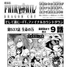 Sugarboy Image Gallery Fairy Tail Wiki Fandom