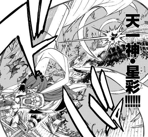 File:Ajeel defeated.png