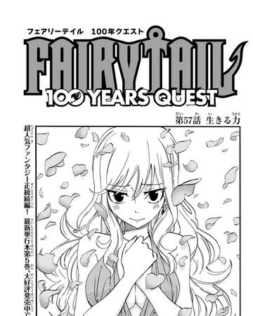 Fairy Tail 100 Years Quest Chapter 57 Fairy Tail Wiki Fandom