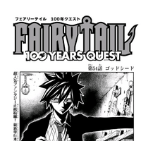 Fairy Tail 100 Years Quest Chapter 54 Fairy Tail Wiki Fandom