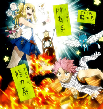 Magic Fairy Tail Wiki Fandom - roblox fairy tail lost souls wiki