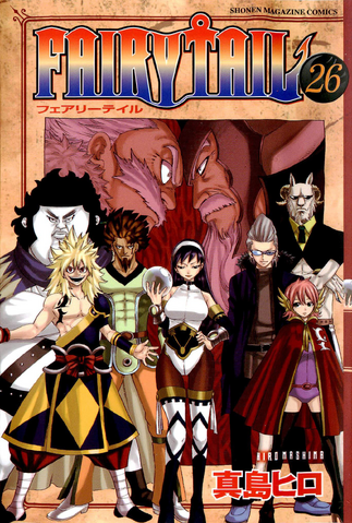 File:Volume 26 Cover.png