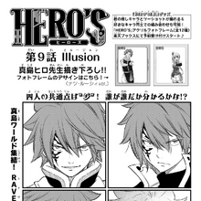 Mashima Hero S Image Gallery Fairy Tail Wiki Fandom