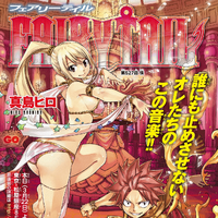 Chapter 527 Fairy Tail Wiki Fandom