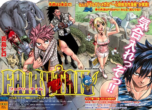 File:Cover 112.jpg