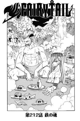 File:Cover 212.jpg