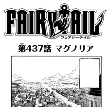 Chapter 437 Fairy Tail Wiki Fandom