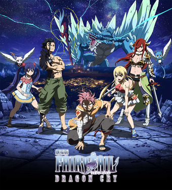 Fairy Tail Rpg Wiki Fairy Tail - stella vermillion roblox anime cross 2 wiki fandom