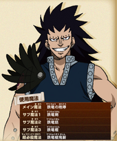 Gajeel's render in GKD