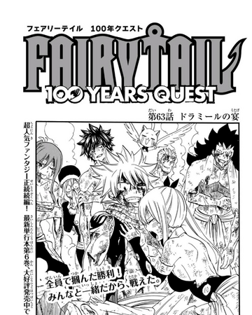 Fairy Tail 100 Years Quest Chapter 63 Fairy Tail Wiki Fandom