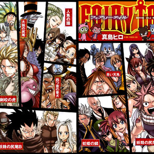 Get Wallpaper Graylu Image Gallery Fairy Tail Couples Wiki Fandom Free