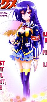 Megami app