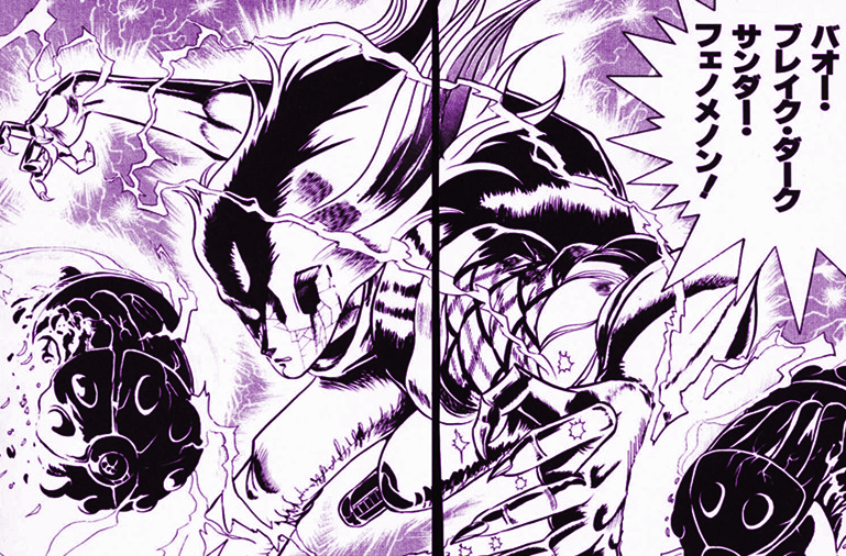 Lightning devil slayer magic copy fairy tail fanon wiki fandom
