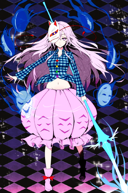 Hatsume appearance